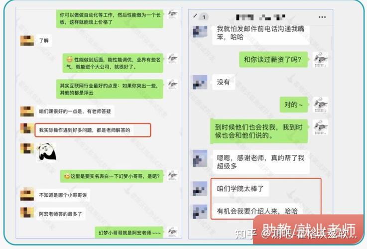 人工智能/自动化办公/自动化测试 | python全栈开发班开始