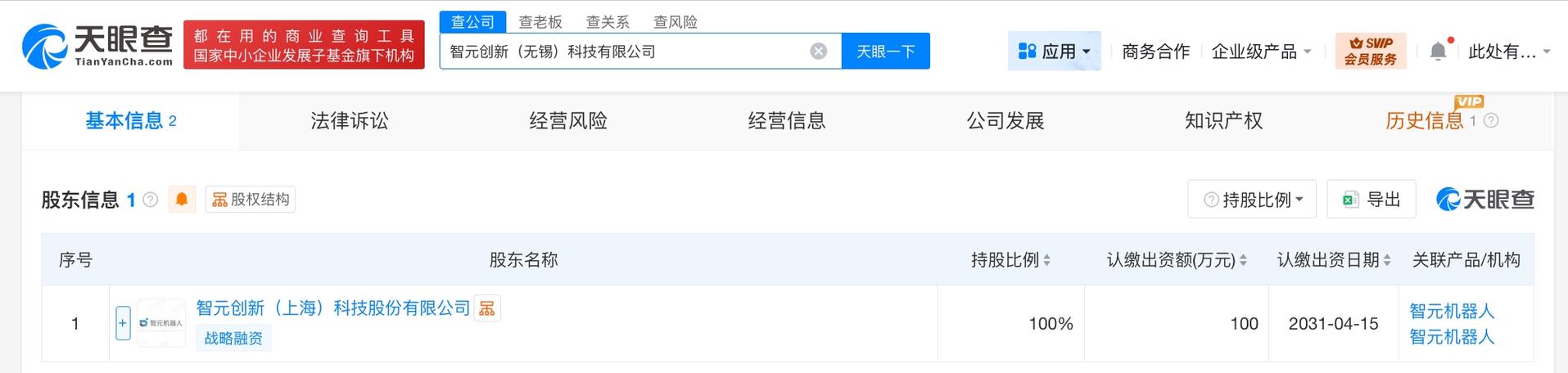人工智能理论与算法软件开发,人工智能基础